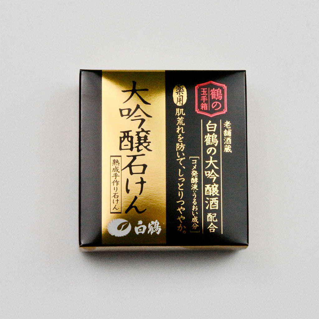 Hakutsuru Tsuru no Tamatebako Daiginjo Soap