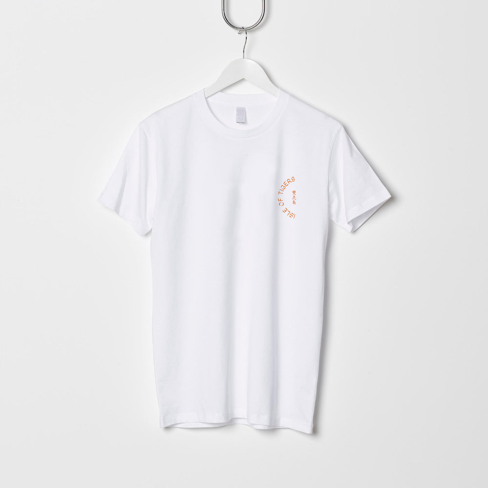 Isle of TIgers Logo Tee - Orange