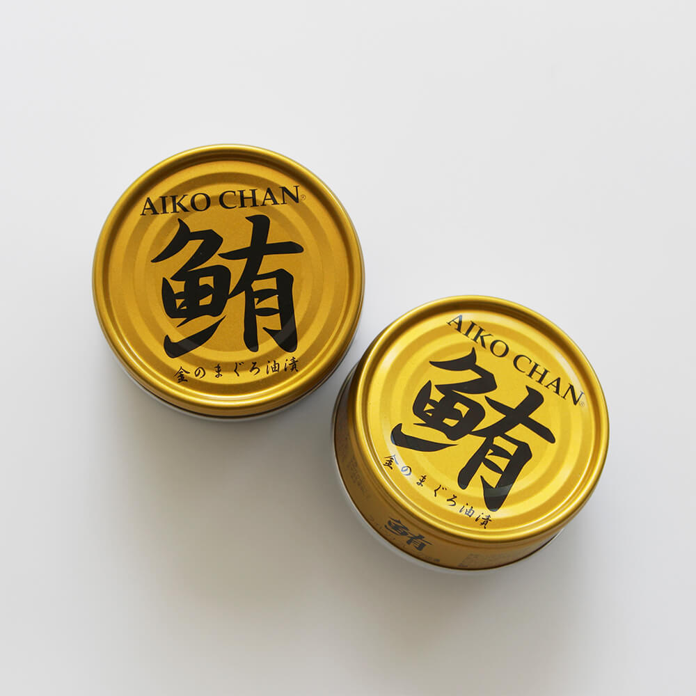 Aiko Chan Kin no Maguro Aburaduke - Marinated Tuna in Oil