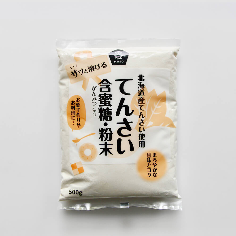 Tensai Ganmisuto Hokkaido Powdered Beet Sugar